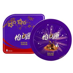 【年货礼盒】怡口莲礼盒夹心太妃糖婚庆喜糖结婚送礼体面伴手礼