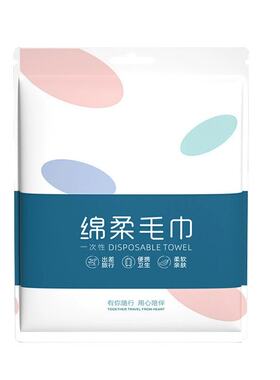 1条 一次性浴巾