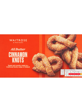 Waitrose蝴蝶型肉桂黄油饼干曲奇