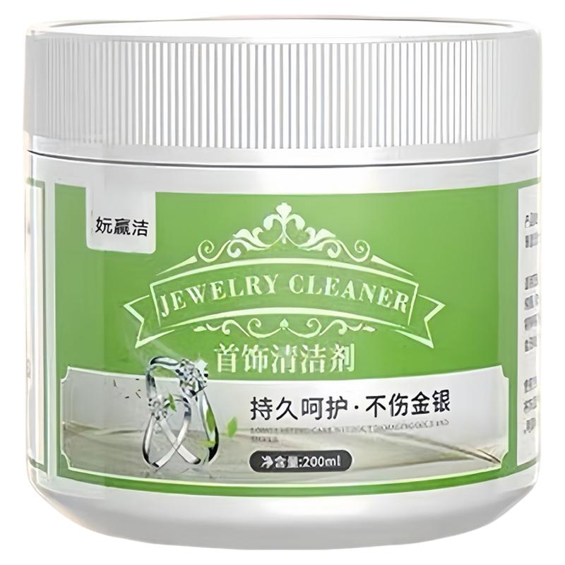 洗银水首饰清洁剂去氧化不伤银