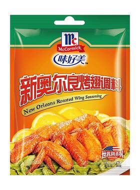 味好美奥尔良烤翅调料28g
