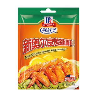 味好美新奥尔良烤翅腌料28g鸡翅包饭烤翅烤肉烧烤空气炸锅调味料