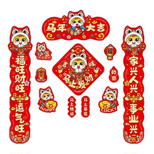 新年礼物公司年会礼品定制伴手礼送客户员工2026台历对联春联礼盒