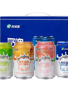新疆西域春奶啤300ml罐装乳酸菌饮料网红夏日饮品非啤酒