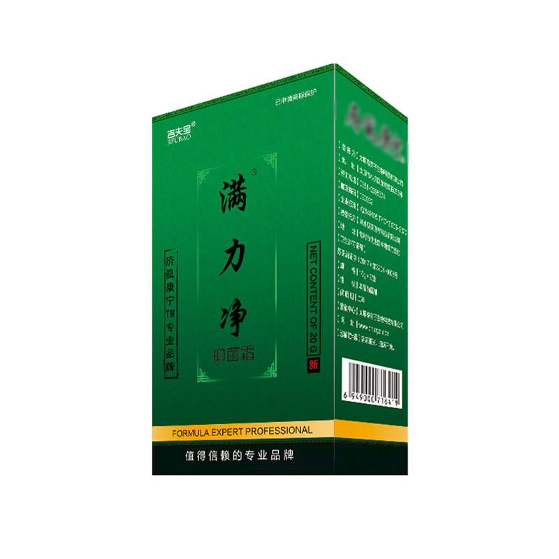 疥疮专用特效药膏去结节疥虱康宁