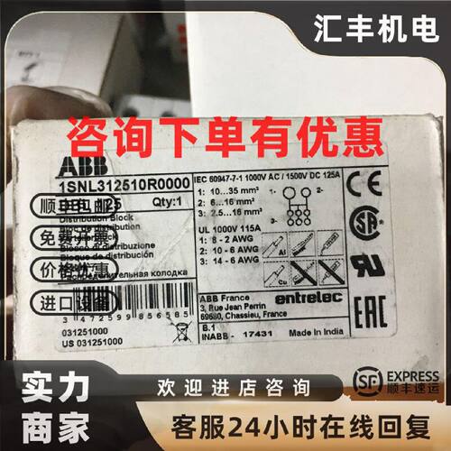 议价DBL125全新原装正品ABB配电型接线端子