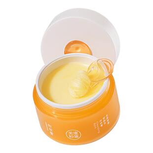 美康粉黛卸妆膏女眼唇脸三合一深层清洁毛孔敏感肌官方旗舰店正品