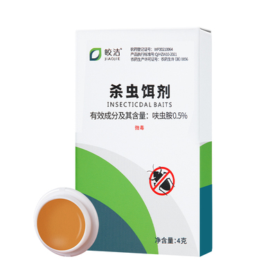 蜈蚣药家用杀虫剂【不满意包退】