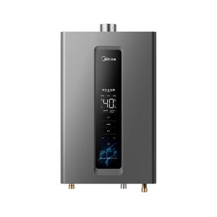 【国家补贴】美的燃气热水器冷零水速热恒温增压水伺服天然气RF3