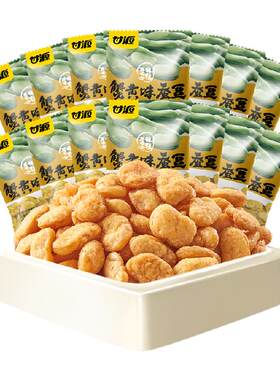 甘源蟹黄味蚕豆仁零食