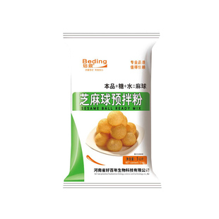 空心芝麻球预拌粉 麻圆麻团麻球糯米非安琪预拌粉非膨松剂5kg包邮