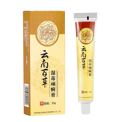 手藓手脱皮汗疱疹真菌感染止痒膏