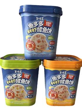 美时多鳕鱼鲜虾即食儿童零食
