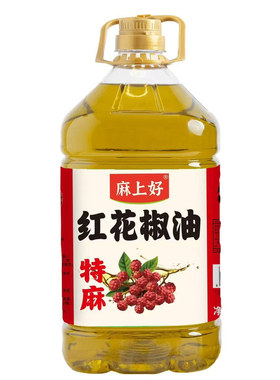 麻上好青花椒油藤椒油花椒油商用