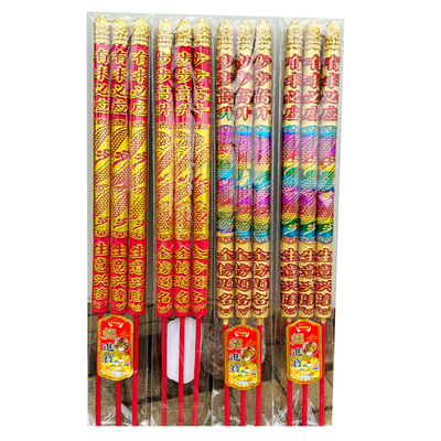 80厘米长高香棒香凸龙香