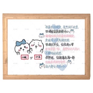 定制姓名要好的朋友chiikawa送朋友礼物木相框摆台房间桌面摆件