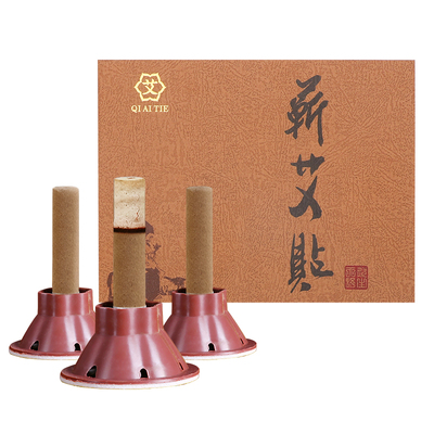 精华官方向往生活同款艾灸贴艾草