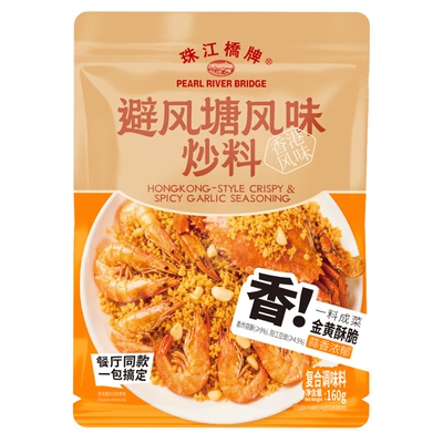 珠江桥牌避风塘风味炒料160g