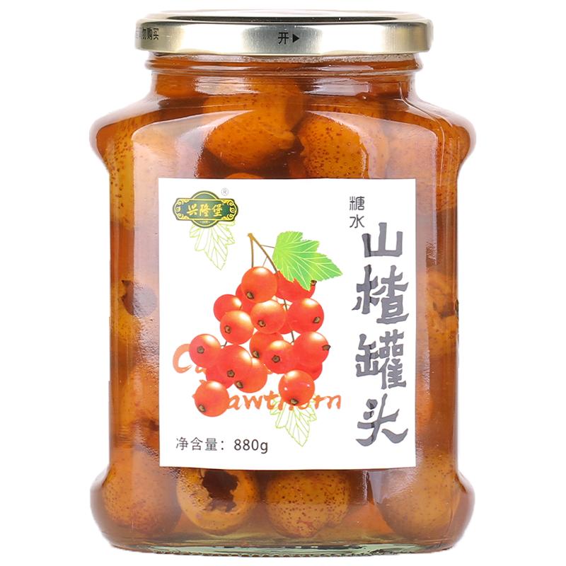 山楂罐头880g玻璃瓶老式水果罐头山楂大瓶即食商用整箱黄桃罐头
