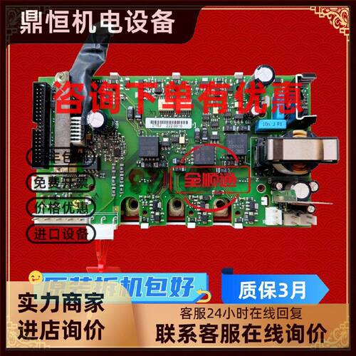 议价VACON伟肯变频器NXP-NXS带模块37-45KW驱动板电源板PC00219D