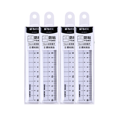 晨光直尺三角尺量角器套装