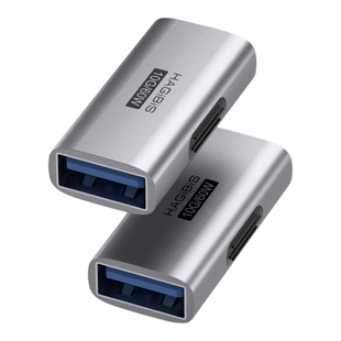 海备思usb母对母转接头USB3.2双母头转换接头数据线接口电脑对接头手机充电线车载直通头延长转接器加长连接