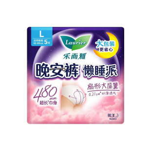 花王安睡裤乐而雅拉拉裤经期女使用防漏姨妈安心裤官方旗舰店正品