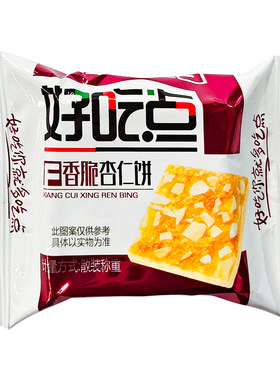 达利园好吃点腰果杏仁核桃饼干散装小袋休闲食品小吃下午茶零食