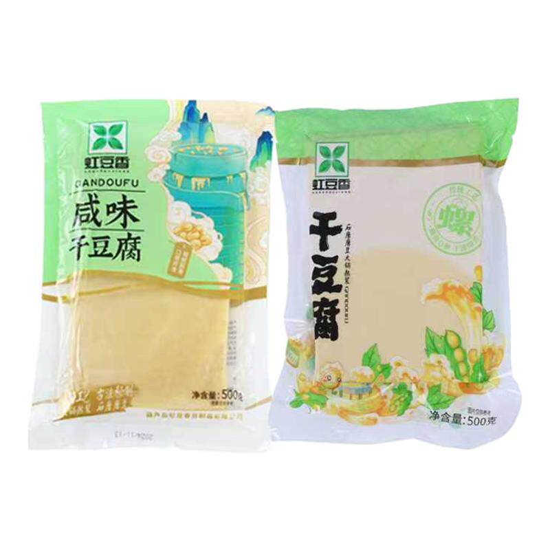 正宗虹螺岘虹豆香干豆腐2斤包邮