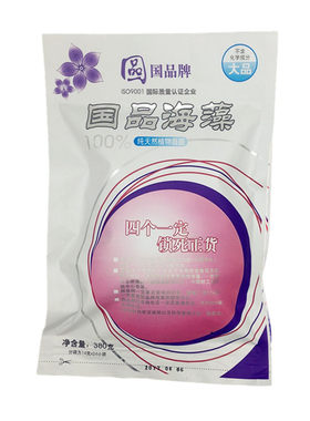 颗粒泰国天然保湿海藻面膜包邮