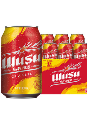 乌苏啤酒乌苏经典款黄罐330ml*6罐小听装啤酒尝鲜装非原箱罐装