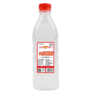 醋精免邮高浓度食用80醋精家用泡脚清洁水垢多用途1斤装