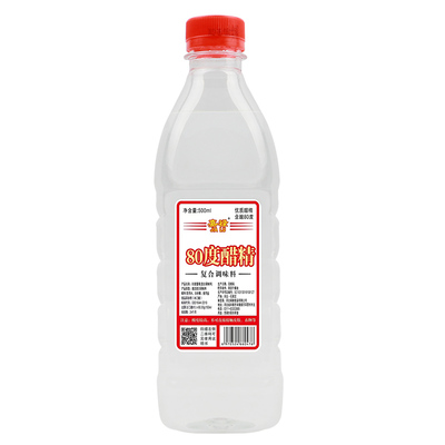 嘉禄80醋精80醋精1斤装