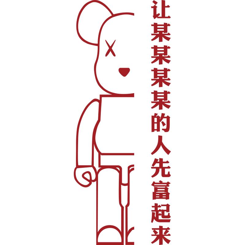 网红彩票店装饰画雪弗板