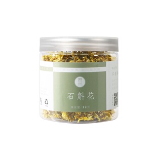 西瑞合元丨正品花茶花铁皮石斛