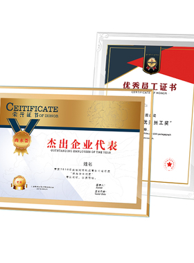 a4证书框水晶简约透明相框摆台