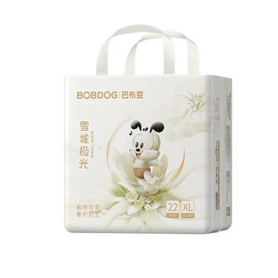 巴布豆雪域极光拉拉裤极地珍萃透气尿不湿宝宝通用轻薄透气纸尿裤