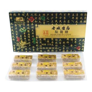 老城隍庙本草梨膏糖225g豫园咸丰五年糖果金玉满堂伴手礼上海特产