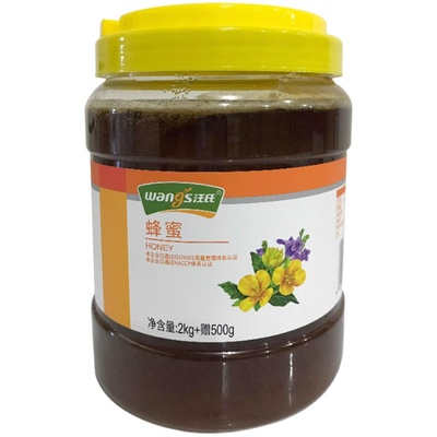 汪氏蜂蜜百花蜜专柜正品5斤装纯正天然峰蜜大瓶农家巢蜜滋补2500g