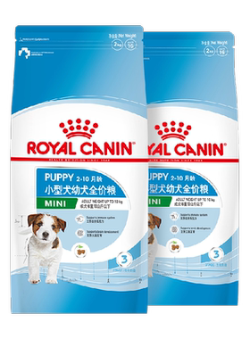 皇家MIJ31小型犬幼犬狗粮2kg*2包