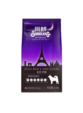 尚朗鹿肉牛肉全价狗粮官方旗舰店