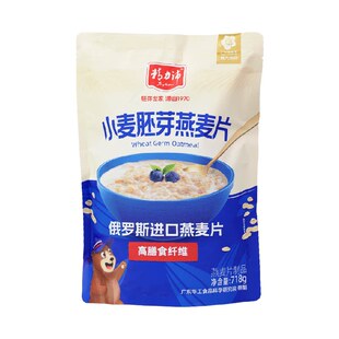 精力沛燕麦片冲饮即食无添加糖原味麦香科学营养早餐呵护家人健康