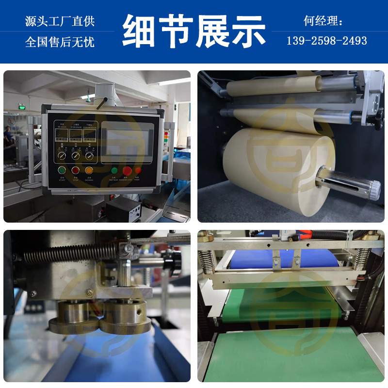 厂家现货供应 河粉包装机 袋装鲜桂林湿米粉干面条粉条伺服包装机