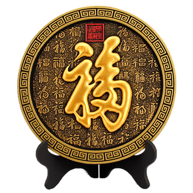 福字炭雕工艺品摆件中式家居装饰品客厅新房结婚生日节日创意礼品
