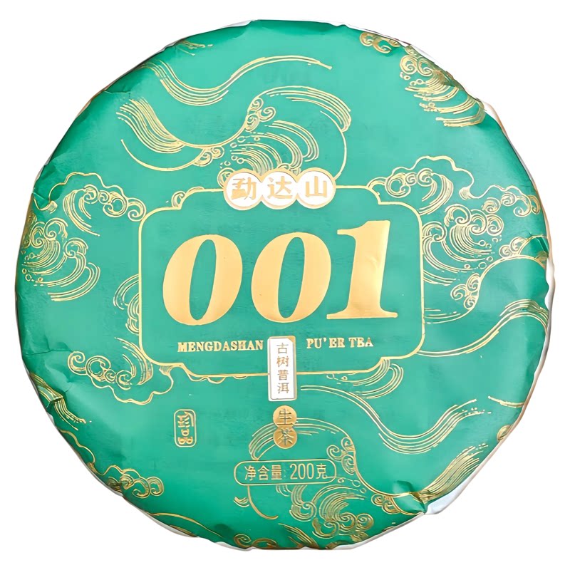 普洱生茶2023年200g饼茶古树春茶