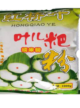 四川宜宾特产叶儿粑糯米粉