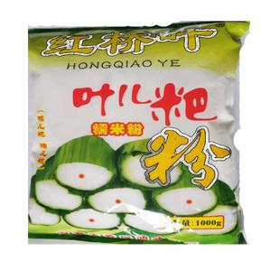 四川宜宾特产红桥猪儿粑粉叶儿粑粉鸭儿粑粉汤圆粉糯米粉2斤/袋