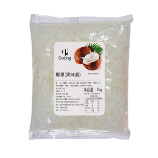 盾皇原味椰果粒1kg袋装 奶茶专用椰果肉水晶果 珍珠奶茶店原料
