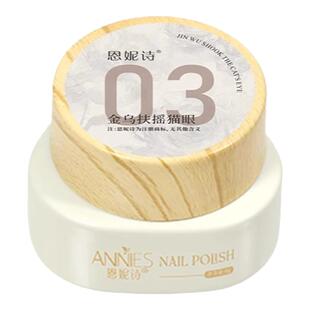 素颜建构底胶冰透裸色甲油胶裸肤玉脂四合一建构打底色美甲店专用