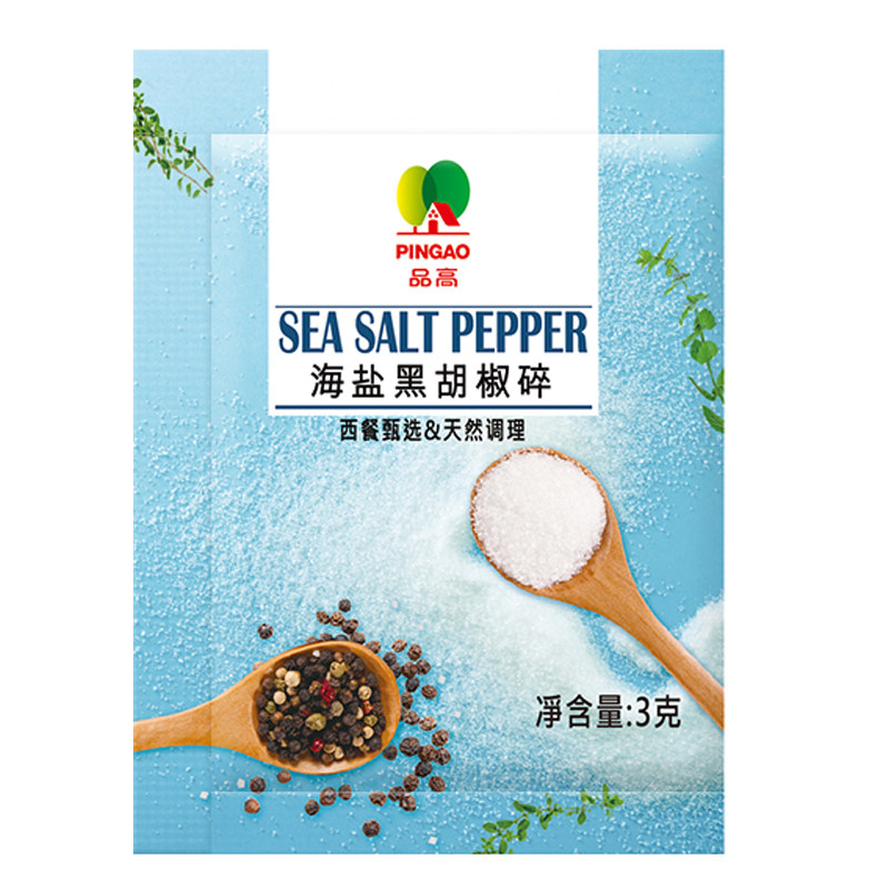 品高3g小袋装海盐黑胡椒碎调味料